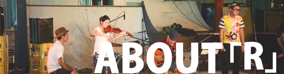 ABOUTメイン画像